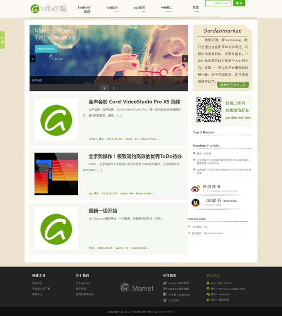 香港6合和彩历史开奖记录今天15期 如何用非遗滋养年轻一代